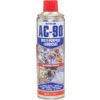 AC-90 Multi-Purpose Lubricant, CO2 Propellant Aerosol - 500ml thumbnail-0