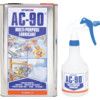 AC-90®, Lubrifiant Multi-Uz, Aerosol, 5 litri thumbnail-0