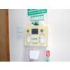 EYE WASH CABINET C/W 2x500ml + EYE PADS thumbnail-4